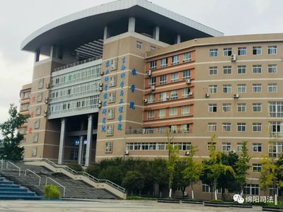 @绵阳考生 | 明日“开战”,这份最强“法考攻略”你Get了吗?