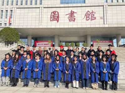 不忘初心,青春续航--衡阳师范学院教育科学学院2023届研究生毕业典礼