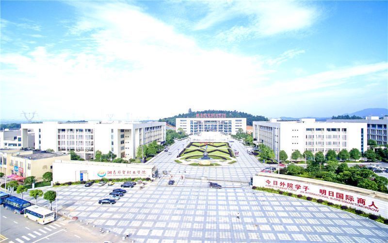 湖南外贸职业学院.#湖南外贸职业学院 准备开学喽 - 抖音