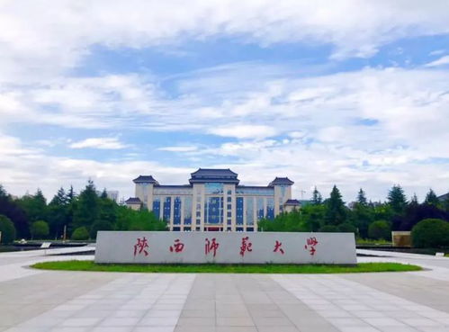 山东一高考生志愿被恶意篡改,查明真相,陕西师大做法令人暖心