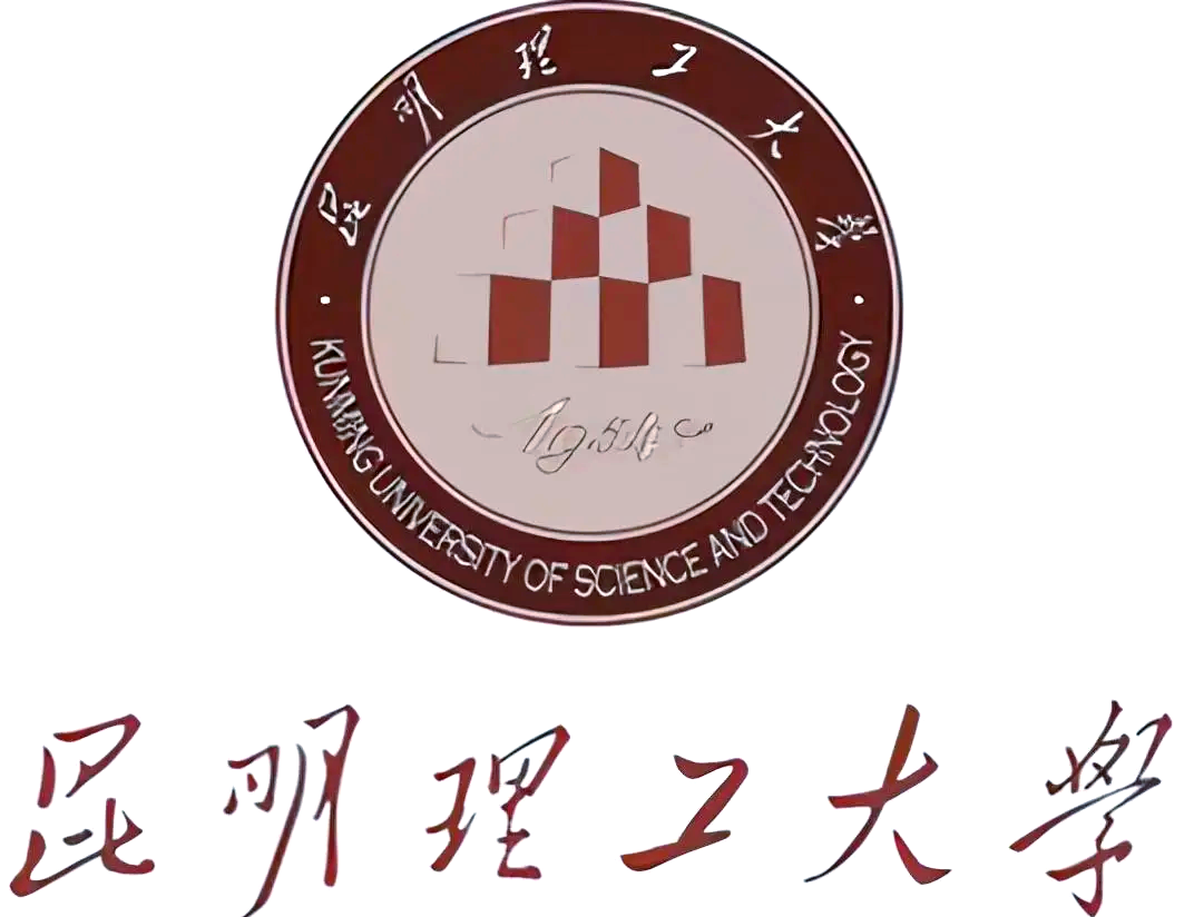 昆明工学院:今日之风采,明日之希望
