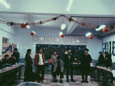 张家口职业技术学院装饰艺术系举办庆元旦联欢会
