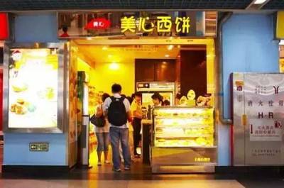 甜秘HK|香港行程来了! 美心西饼、西厨学院、正宗港味全都有!