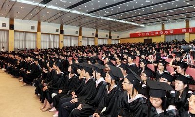 三明学院隆重举行2012届本科生毕业典礼